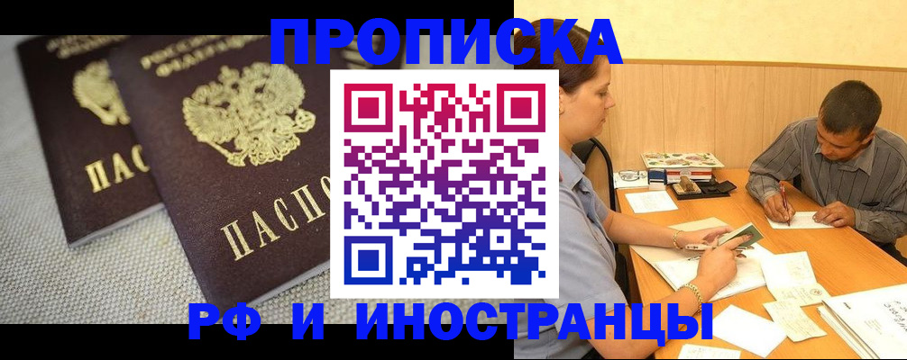 регистрация для гимназии в Лабинске